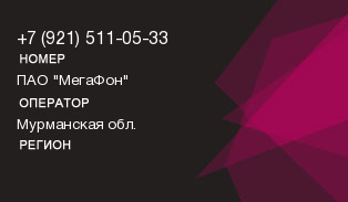 9215110533